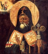 Святитель Митрофаний Воронежский(1703 — 1953 гг.) /фрагмент/ 